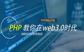 丰城 api php源码,下载的php源码怎么运行呢？